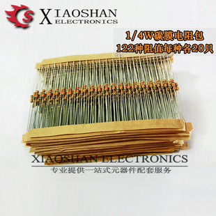 1/4W̼Ĥ���� 5% 122�N��ֵ0.33R-4.7M ÿ�N20����2440