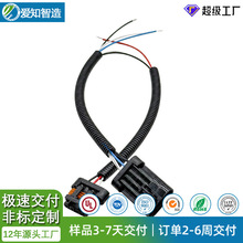 定制加工摩托车刹车灯线束厂家3线汽车全地形车尾灯改装连接线