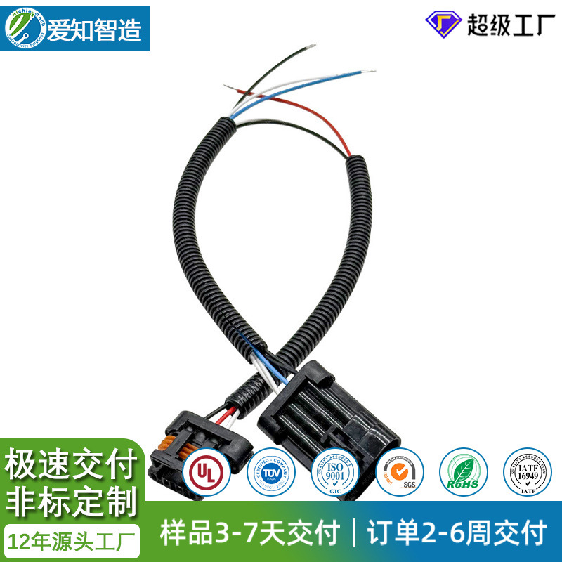 定制加工摩托车刹车灯线束厂家3线汽车全地形车尾灯改装连接线
