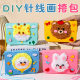Kindergarten handmade three-dimensional paste non-woven coin purse handmade DIY material bag children's educational toys