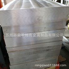 镁合金板 az80镁合金棒 高韧性低密度WE43镁合金板