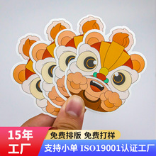 新款狮子不干胶PVC膜切标签 印刷sticker卡通全切不干胶贴纸定做