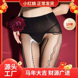 连裤袜打底袜;丝袜;女士三角裤