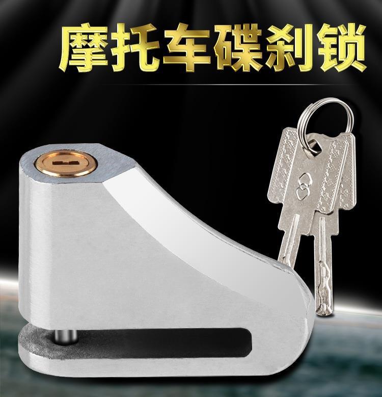 Suitable for Mountain Bikes, Disc Brake Locks, Electric Motorcycle Anti-Theft Locks, Forged Alloy Steel Lock Core, Crescent Lock
