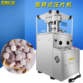 全自动药片压片机  糖果益生菌片成型机 中药粉末奶片钙片制片机