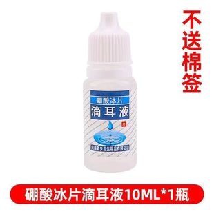 6 Bottles of Borax Borneol Pet Ear Drops, Cat Ear Cleaning Solution, Dog Ear Cleaning Solution, Odor Removal, Ear Mite Ear Cleaning Solution