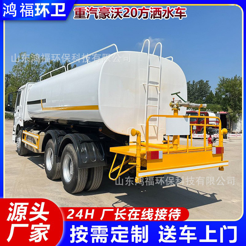 Brand new export dust-proof 5-cubic-meter sprinkler truck for landscaping, construction site water transport, and road maintenance