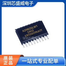 ԭ�b��Ʒ A2982SLWTR-T A2982SLWT ���bSOP-20 �����оƬ