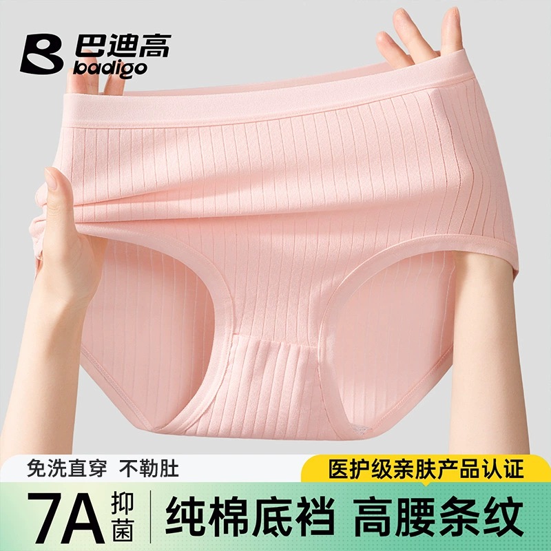 Одноразовые трусики с высокой талией из хлопка женский кесарево сечение роды беременные женщины стерилизация большого размера одноразовые дневные шорты