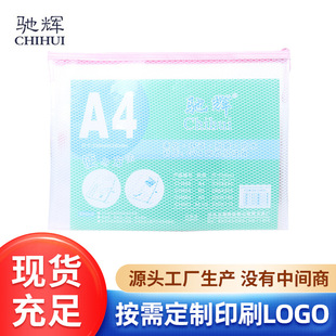 A4�W����朴� ͸���Y�ϴ���ˮ�ļ���Ʊ�����k����Ʒ�� ��