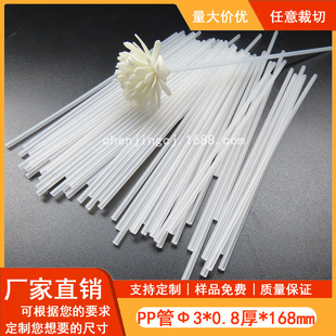 �����t����ppС��Ҏ��2-10mm�oζ�h������ƿ�ȇ��^�����c�߹P��