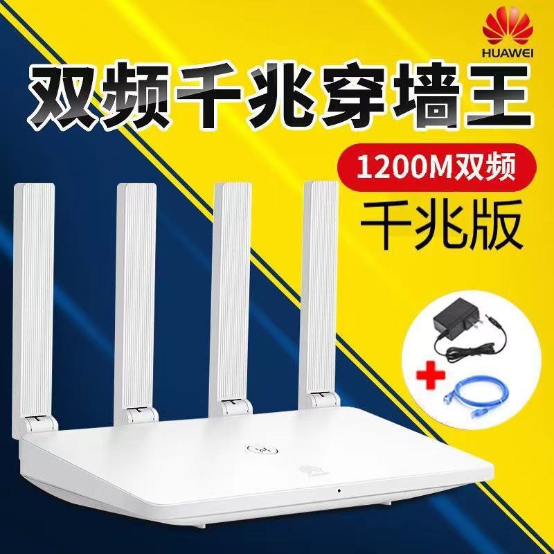 Router doméstico de banda ancha gigabit de doble banda de alta velocidad inalámbrica a través de la pared señal rey buena y estable