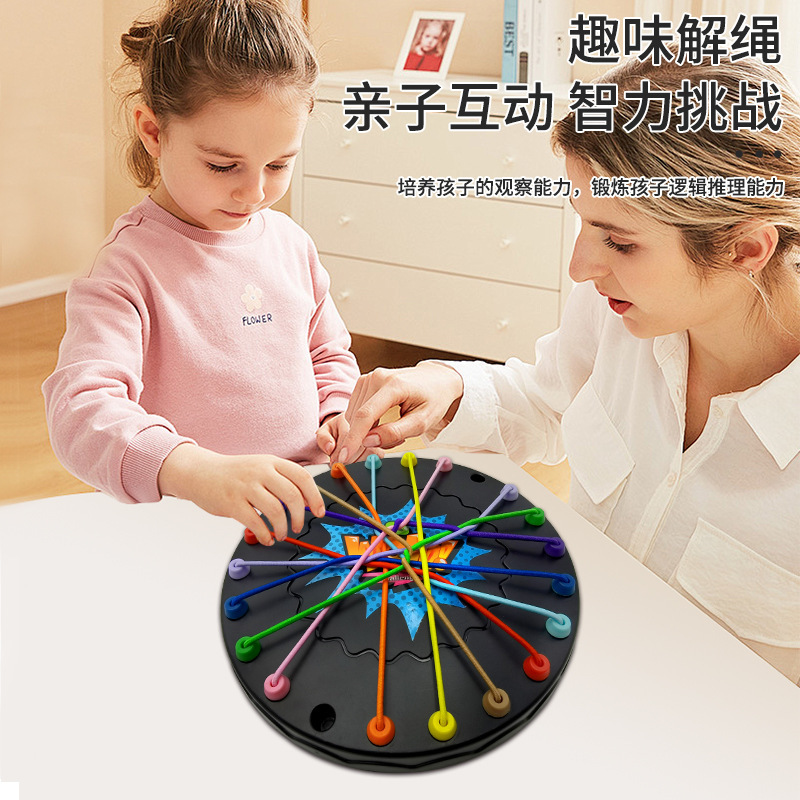 解绳大挑战大脑思维训练专注力二人对战亲子互动益智桌游玩具批发|undefined