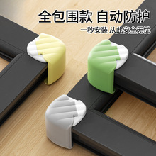 断桥铝窗户护角防撞角窗子门窗内开窗窗角防磕碰包角保护套子