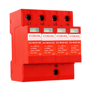 Yikelei 380V Power Supply Lightning Arrester 100Ka Uc420V First Level B Level Surge Protector Dg Mod100