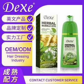 染发剂;其他美发产品;护发素