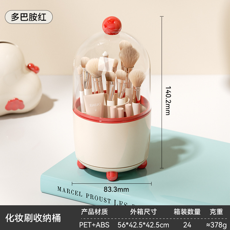 化妆品收纳盒高级感化妆刷收纳桌面家用旋转透明防尘梳妆台收纳筒|undefined