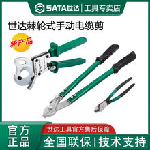 ����72513ʡ���͵��¼��������繤ר�ù��߶���ǯ�����������½�