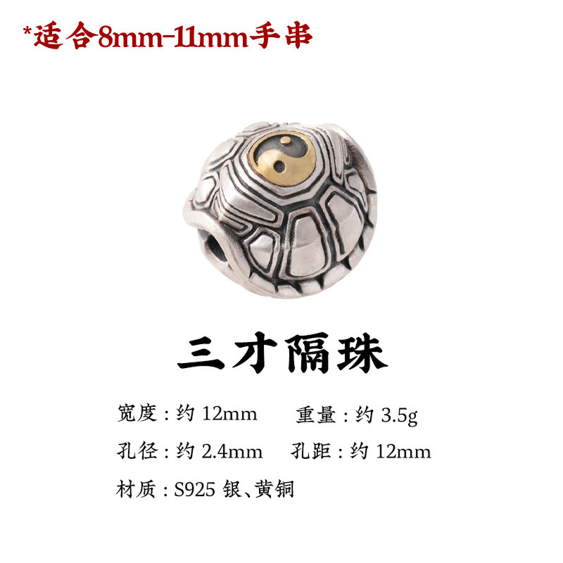 手串隔珠合集文玩配饰国风串珠配珠猴头星月银饰配件散珠包邮|undefined