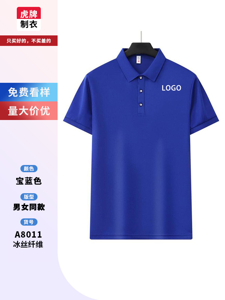 Trajes de trabajo con solapa logotipo personalizado camisa de polo de mangas cortas bordadas camisa cultural de fiesta corporativa impresión de mangas cortas para hombres y mujeres image 8