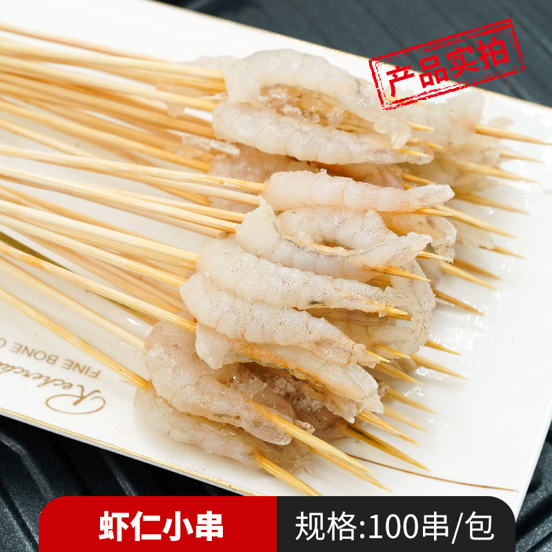 새우꼬치 100개