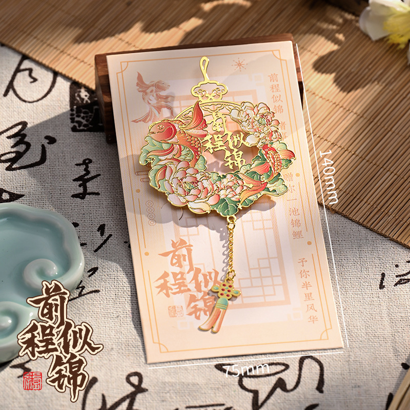 蝶梦花语书签古风镂空金属烫金挂件感阅读装饰小礼品创意文艺书夹|undefined