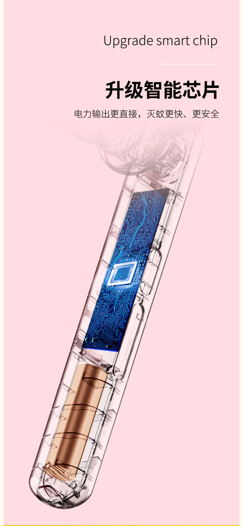 WP2232-（艾克）详情-1_08