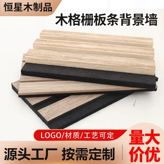 MDF密度板聚酯纤维吸音格栅背景墙板三聚氰胺三防板木板木板材