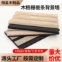 吸音背景聚酯纤维木板材
