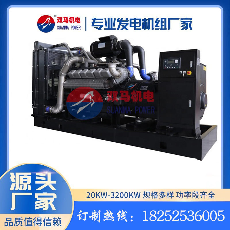 源头厂家  500KW无锡动力柴油发电机组 湖南发电机  WD269TAD50