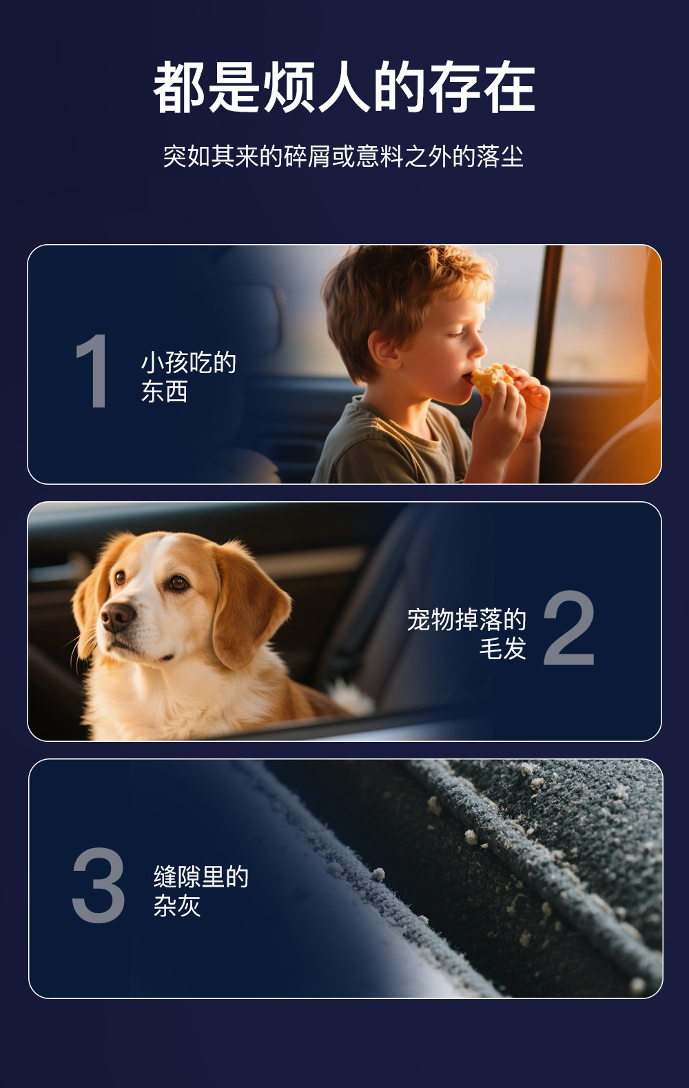 Coffee powder vacuum cleaner for car use, to remove smoke and dust, coffee powder, bar counter cleaning, portable small handheld vacuum cleaner