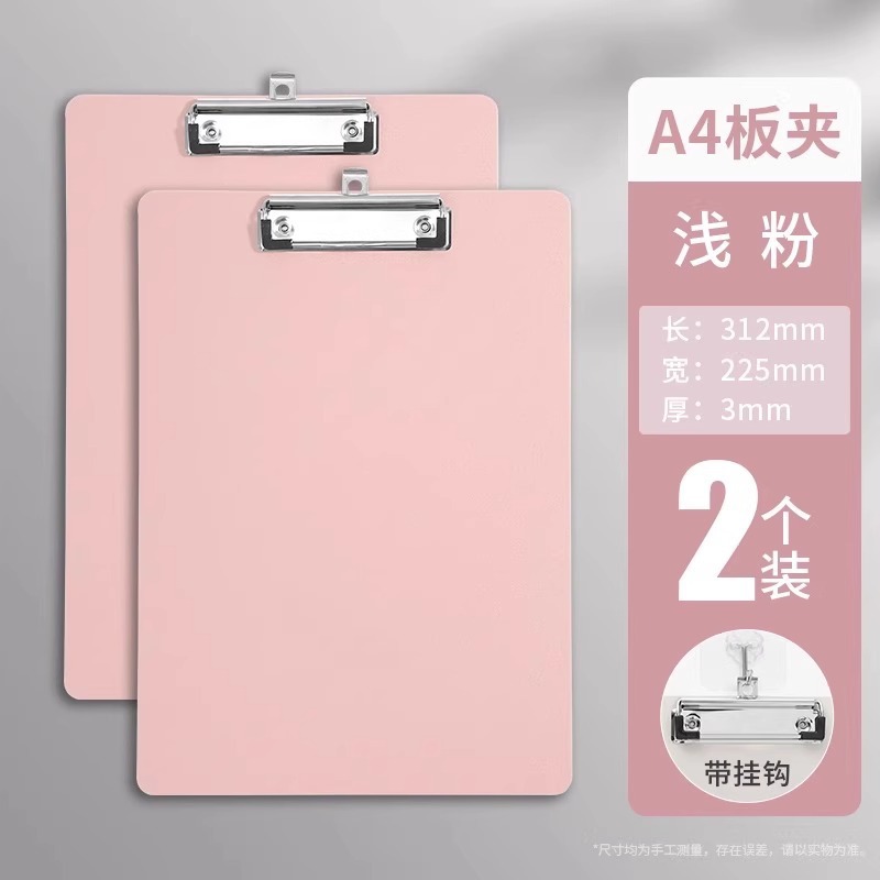 [업그레이드 및 두꺼워짐] 코랄핑크 2개 - 후크포함