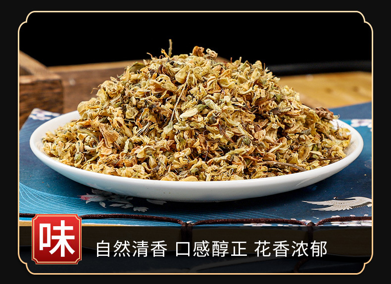 Huai Hua (Sophora japonica) — Dried Pagoda Tree Flower & Flower Bud, Food Herb key features