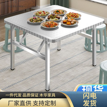 不锈钢折叠桌便携式烧烤桌子户外摆摊商用夜市简易餐桌家用小方桌