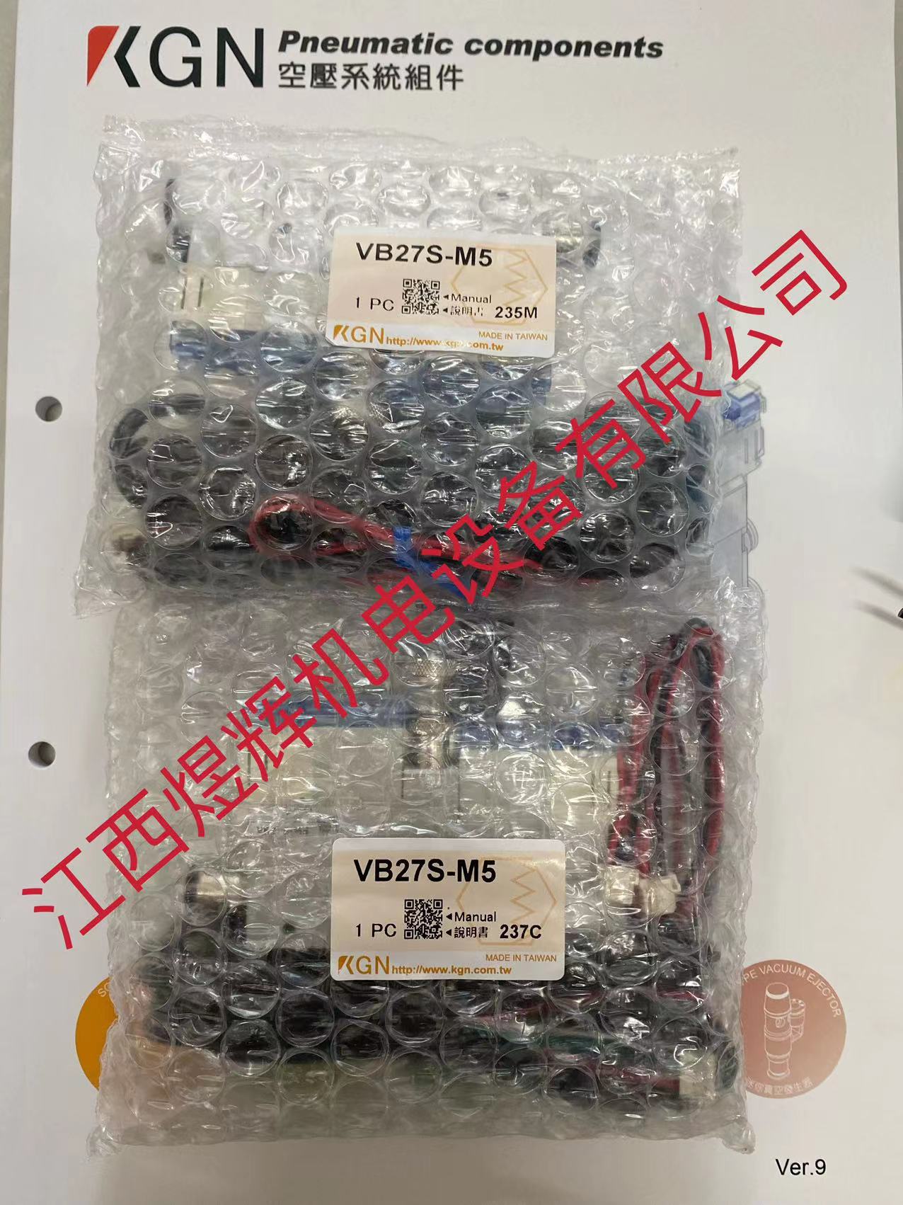 KGN 真空发生器控制阀 VB27S-M5 VB27-M5 原装正品