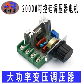 集成电路;PCBA方案板;电子模块