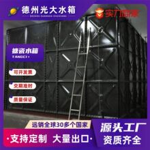 厂家直销搪瓷保温钢板水箱消防人防战时生活水箱方形水池搪瓷水箱