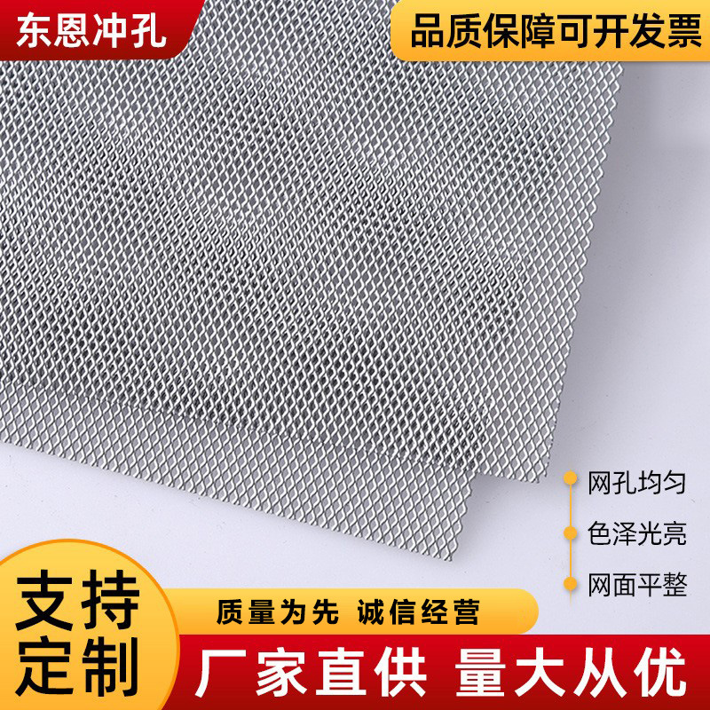 厂家直销铝板冲孔网 304不锈钢冲孔板 冲孔网 圆孔网金属洞洞板