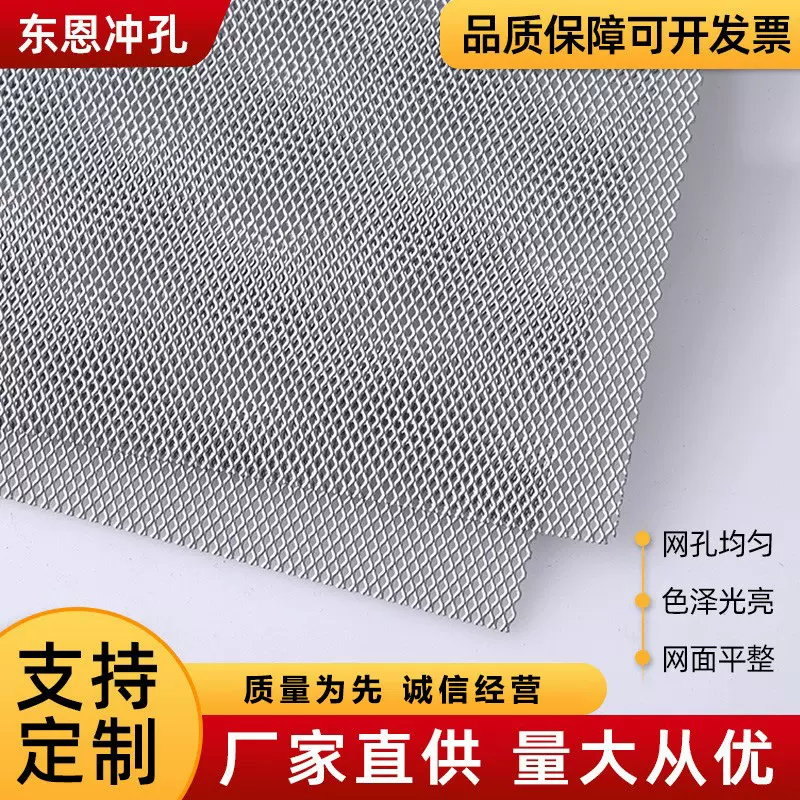 江苏厂家加工 冲孔方孔网 不锈钢冲孔板