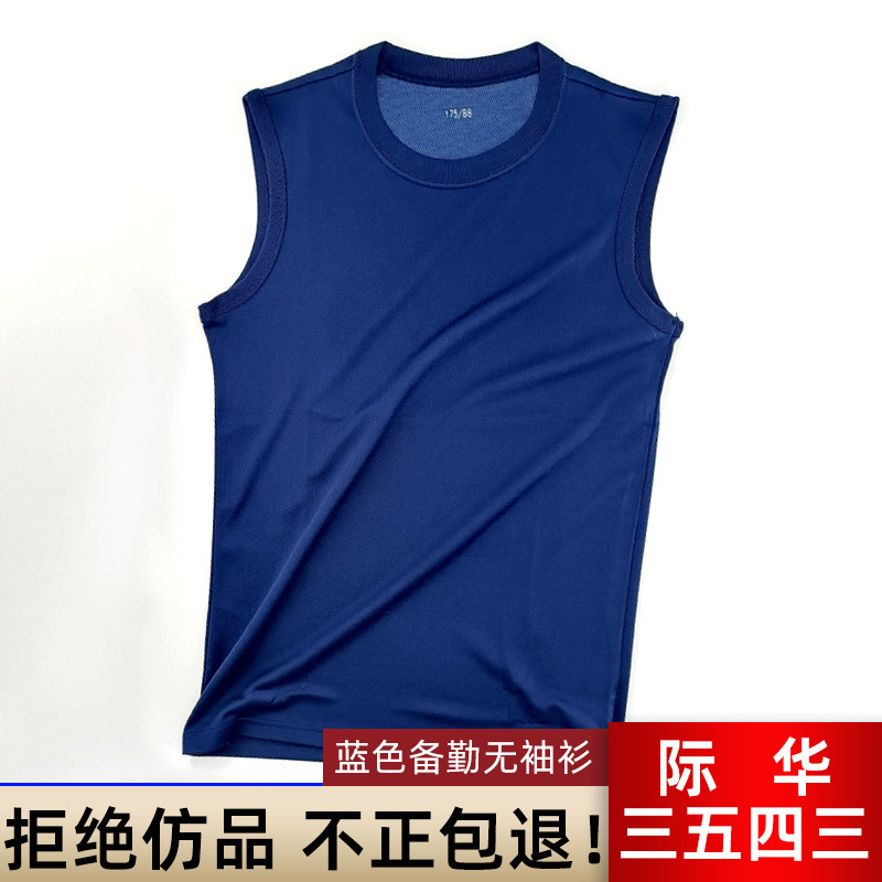 New Fire-Fighting Round-Neck Sleeveless Shirt Flame Blue Duty Vest Blue Quick-Drying Breathable Gas Energy Training Bottoming Sweatshirt