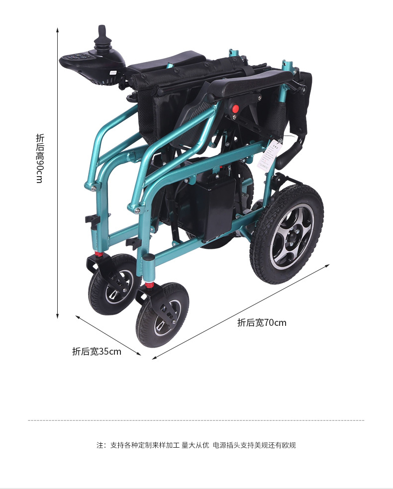 Cross-Border Aluminum Alloy Electric Wheelchair, Intelligent Automatic Foldable Lightweight Electric Reclining Mobility Wheelchair for Disabled People