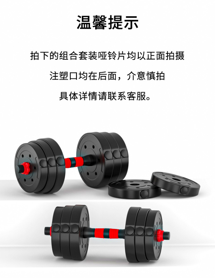 Dambıl erkek spor ev ekipmanları ayarlanabilir ağırlık kadın kettlebell halter yurt kombinasyonu seti 50 kg çift