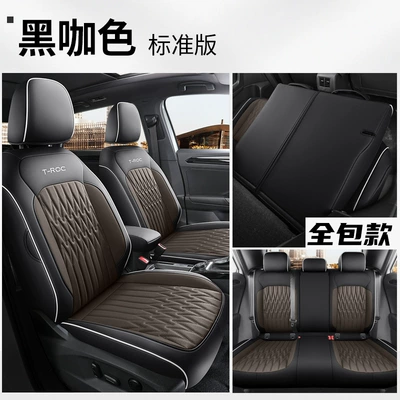 Modelə uyğun (Original) oturacaq örtükləri – Cushion Leather Seat Cover - special-five-seat-full-car-standard-version-black-curry-color-rear-full-bag-special-car