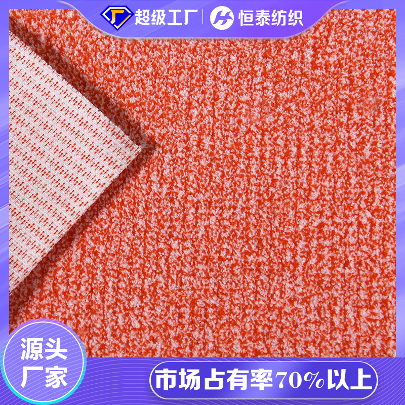 恒泰热销桔红白夹花硬丝拖把清洁布料厂家平板梭织珊瑚绒拖把头
