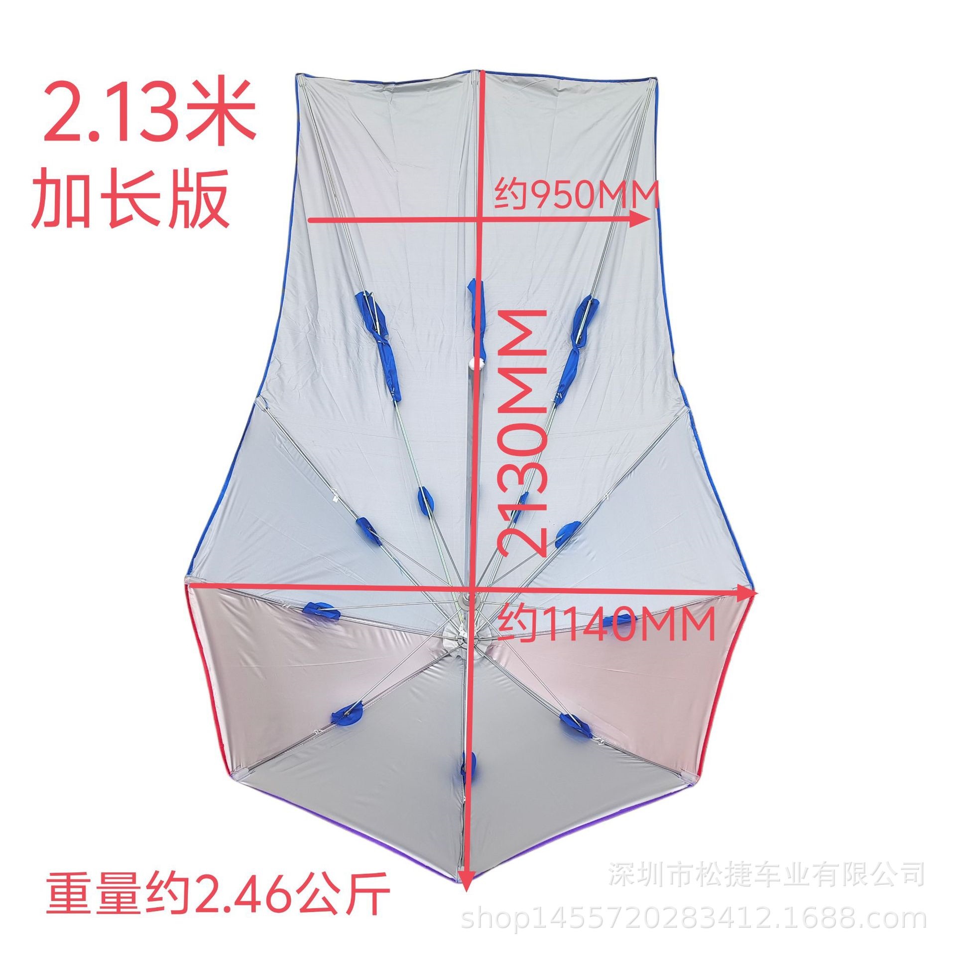 2.11m Motorcycle Electric Vehicle Round Tube Square Tube Umbrella Electric Vehicle Umbrella Motorcycle Umbrella Double Layer