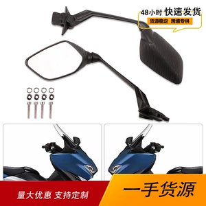 Yamaha TMAX530 2012-2018 Karbon Fiber Motosiklet Arxa Güzgüsü