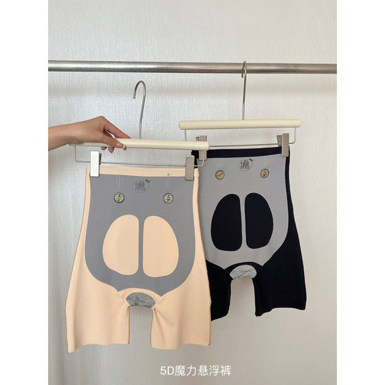 5D Dynamic Magnetic Suspension Pants Five-point Hip Pants Abdominal Pants Can Wear Outer Leggings Women's Thin Fitness Yoga Pants