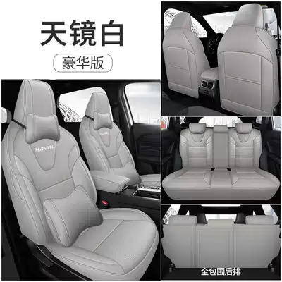 Modelə uyğun (Original) oturacaq örtükləri – Special Seat Cushion Seat Covers - sky-mirror-white-deluxe-edition-rear-half-wrap-please-specify-vehicle-make-model-and-year