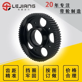 带轮;链轮;齿轮