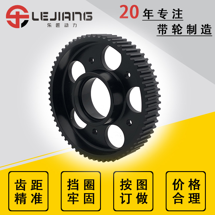 LY12铝合金圆弧齿同步带轮HTD5M齿轮皮带轮机械设备传动同步齿轮